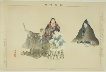 Hachi-maki, uit de serie "Afbeeldingen van No-voorstellingen (Nogaku Zue)"