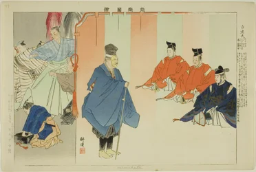Haku Rakuten, uit de serie "Afbeeldingen van No-voorstellingen (Nogaku Zue)"