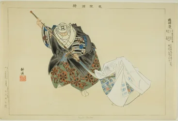 Hashi Benkei, uit de serie "Afbeeldingen van No-voorstellingen (Nogaku Zue)"