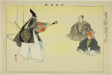 Ikuta no Atsumori, uit de serie Afbeeldingen van No Voorstellingen