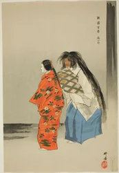 Kayoi Komachi, uit de serie "One Hundred No Dramas (Nogaku hyakuban)".