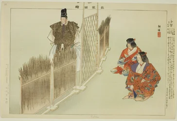 Kotoku, uit de serie "Afbeeldingen van No-voorstellingen (Nogaku Zue)"