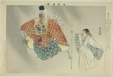 Kurama Tengu, uit de serie "Afbeeldingen van No-voorstellingen (Nogaku Zue)"