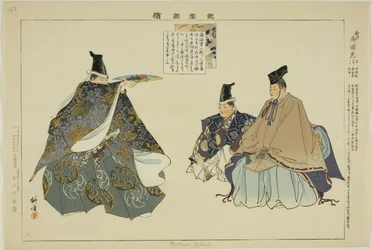 Mikuni Hikari, uit de serie "Afbeeldingen van No-voorstellingen"