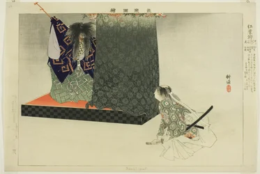 Momiji-gari, uit de serie "Afbeeldingen van No-voorstellingen (Nogaku Zue)"