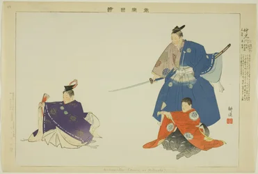Nakamitsu of Mitsuoki, uit de serie 