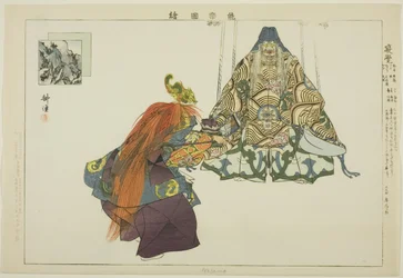 Nezame, uit de serie "Afbeeldingen van No-voorstellingen (Nogaku Zue)"