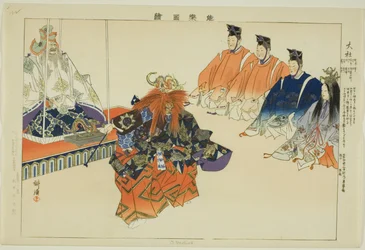 O Yashirô, uit de serie "Afbeeldingen van No-voorstellingen (Nogaku Zue)"