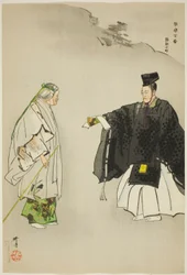 Omu Komachi, uit de serie "One Hundred No Dramas (Nogaku hyakuban)".
