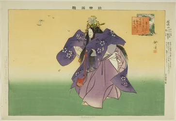Sahoyama, uit de serie "Afbeeldingen van No-voorstellingen"