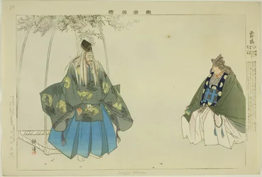 Saigyo-zakura, uit de serie "Afbeeldingen van No-voorstellingen (Nogaku Zue)"
