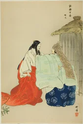 Semimaru, uit de serie "One Hundred No Dramas (Nogaku hyakuban)".