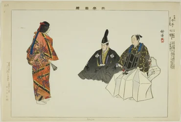 Senju, uit de serie "Afbeeldingen van No-voorstellingen (Nogaku Zue)"