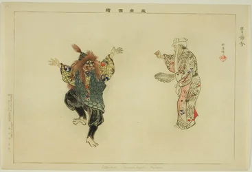 Setsubun (Kyogen), uit de serie "Afbeeldingen van No-voorstellingen (Nogaku Zue)"