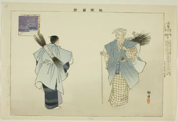 Shiga, uit de serie "Prenten van No Voorstellingen (Nogaku Zue)"
