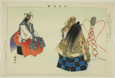 Shokun, uit de serie "Afbeeldingen van No-voorstellingen (Nogaku Zue)"
