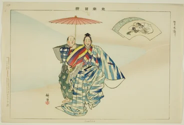 Suehiro, uit de serie "Afbeeldingen van No-voorstellingen (Nogaku Zue)"