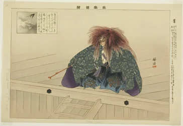 Taka of Nue, uit de serie "Afbeeldingen van No-voorstellingen (Nogaku Zue)"