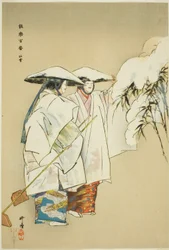 Take no Yuki, uit de serie "One Hundred No Dramas (Nogaku hyakuban)".