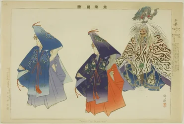 Tama-no-i, uit de serie "Afbeeldingen van No-voorstellingen (Nogaku Zue)"