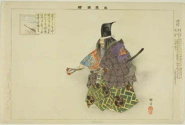 Tamura, uit de serie "Afbeeldingen van No-voorstellingen (Nogaku Zue)"