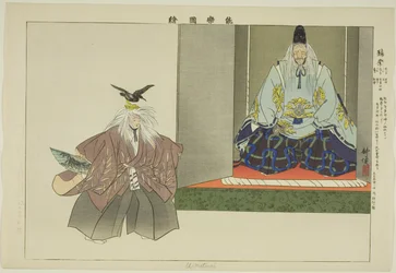U no Matsuri, uit de serie "Afbeeldingen van No-voorstellingen (Nogaku Zue)"