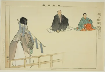Uta-ura, uit de serie "Afbeeldingen van No-voorstellingen (Nogaku Zue)"