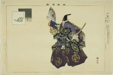 Yashima, uit de serie "Afbeeldingen van No-voorstellingen (Nogaku Zue)"