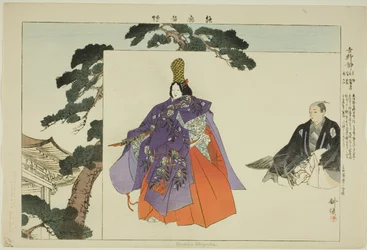 Yoshino Shizuka, uit de serie "Beelden van No-voorstellingen (Nogaku Zue)"