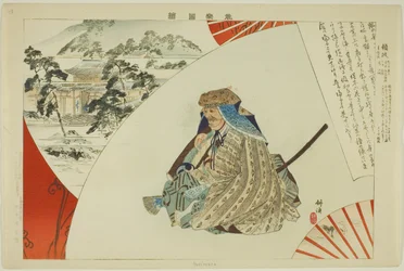Yurimasa, uit de serie "Afbeeldingen van No-voorstellingen (Nogaku Zue)"