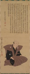 Paar portretten van samoerai-functionarissen: Hirai Kyosei