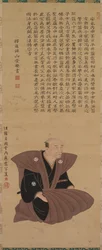 Portret van Samurai-Ambtenaar: Hirai Kyosei
