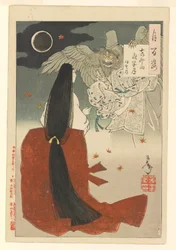 Mount Yoshino middernacht maan - Iga no Tsubone: # 15 van Honderd Aspecten van de Maan