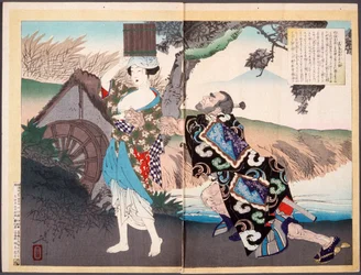 Het verhaal van Takashima Ōiko