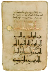 De Koran. Oosters Kufisch schrift, ca 1000-99 (pen, inkt, aquarel, gouache  goud op papier)