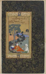 Jonge prins en bediende, Ottomaanse dynastie