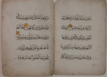 Bifolium uit een Koran Manuscript