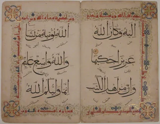 Bifolium uit een Koran Manuscript