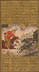 Bijan doodt de wilde zwijnen van Irman, uit een Shah-nama Boek der Koningen van Firdausi..., ca. 1610
