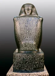 Kubusbeeld van Sennefer, Egypte