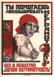 Helpt u bij het uitroeien van analfabetisme, 1925