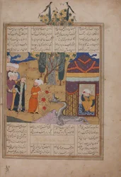 Folio uit een Khavarannama Het Boek van het Oosten van ibn Husam al-Din, ca. 1476-86