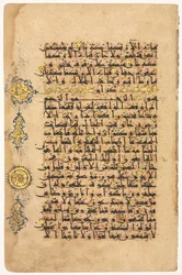 Folio uit een Koran, 1100s