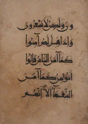 Folio uit een Koran Manuscript, 11e-12e eeuw
