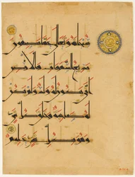Folio uit een Koran-manuscript, eind 11e-12e eeuw