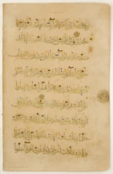 Folio uit een Koran Manuscript