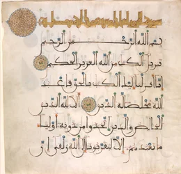 Folio uit een Koranmanuscript, laat 13e-begin 14e eeuw