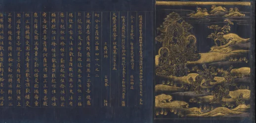 Grote Wijsheid Sutra uit de Chu sonji Tempel Sutra Collectie Chusonjikyo, ca. 1175