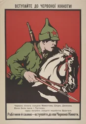 Sluit je aan bij de Rode Cavalerie!