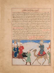 Reis van de profeet Mohammed, Folio uit de Majma al-Tavarikh, ca. 1425
